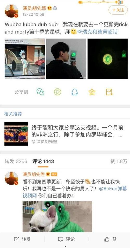 娱乐圈吃瓜速报,揭秘明星幕后故事与精彩瞬间