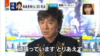 吃瓜娱乐新闻直播