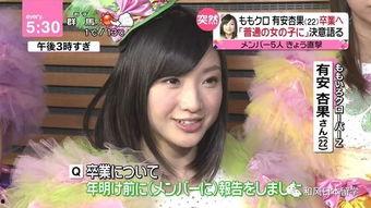 吃瓜娱乐新闻直播