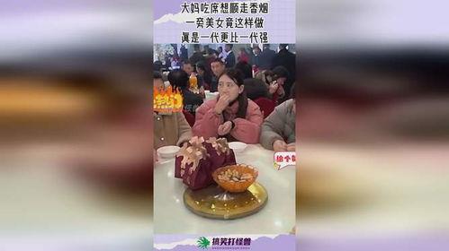 娱乐吃瓜酱买烟