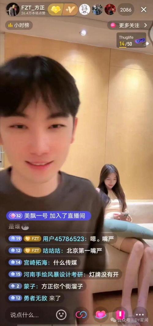 娱乐吃瓜主播爆料,吃瓜主播爆料的惊人内幕