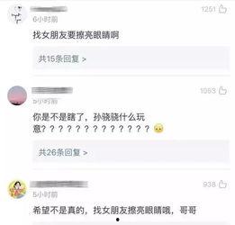 好哥吃瓜娱乐,揭秘娱乐圈幕后故事