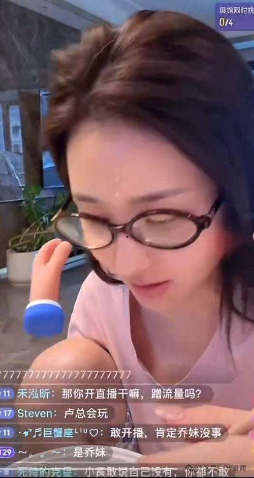 娱乐吃瓜主播真的流量吗,流量背后的真相与争议