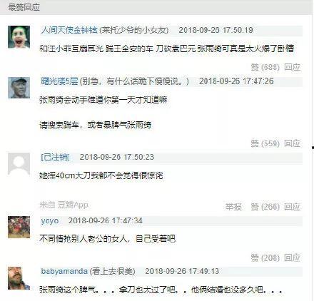 娱乐吃瓜君造谣吗,他究竟是在造谣还是传播真相？