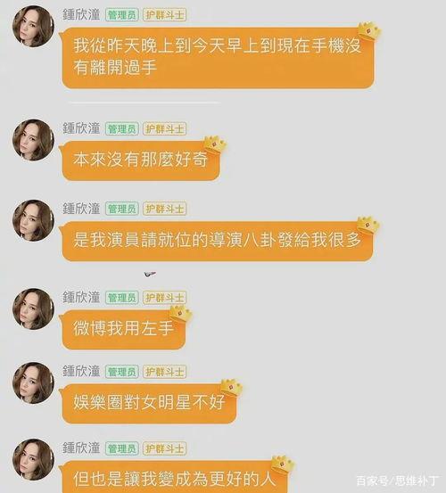 娱乐吃瓜博主起名,吃瓜博主带你领略幕后风云