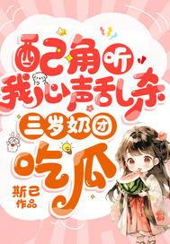 听心声小说吃瓜娱乐圈搞笑,吃瓜群众的心声，搞笑日常揭秘