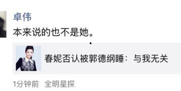 娱乐吃瓜酱经典语录大全,笑料百出，智慧闪耀