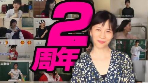 娱乐吃瓜酱唱歌视频大全