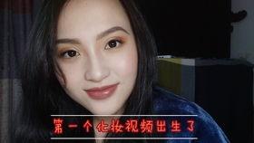 娱乐吃瓜酱花西子视频