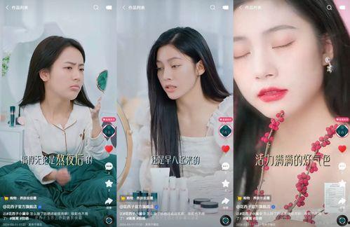 娱乐吃瓜酱花西子视频